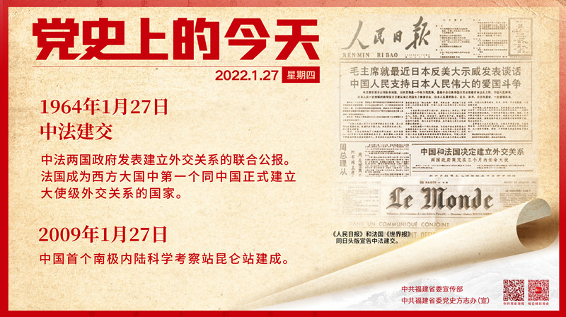 1.27网.jpg