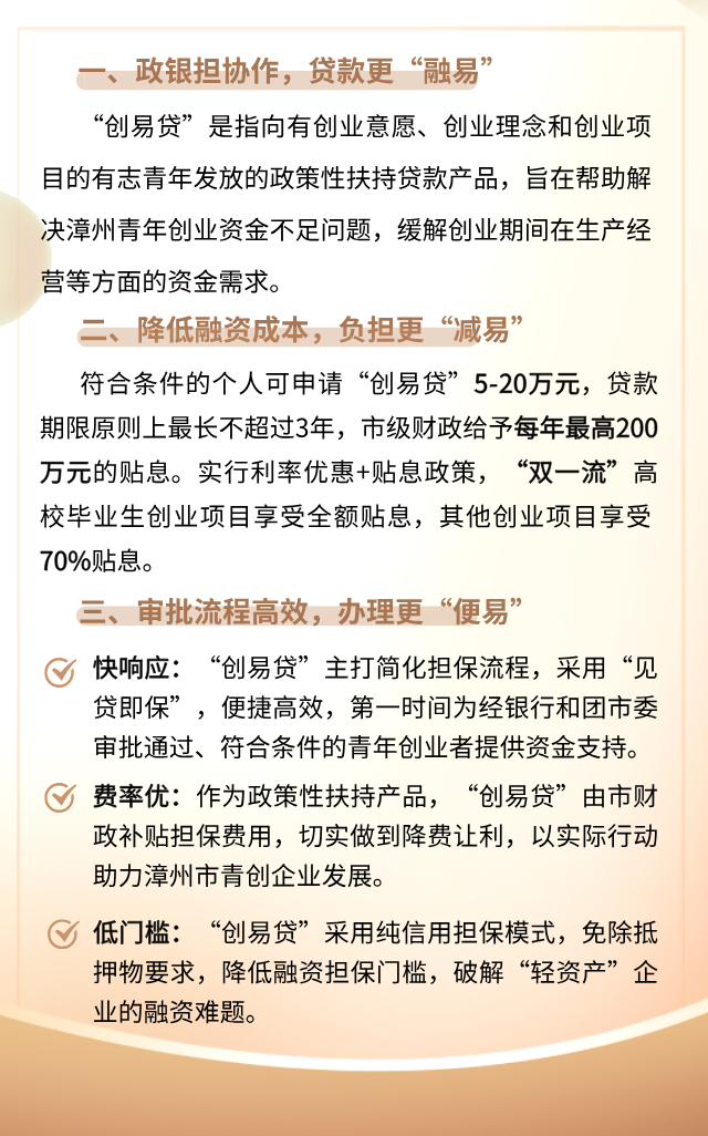 177907274000431.png 瑞信公司业务推介第一期.png